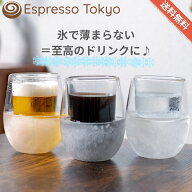 楽天スーパーSALE IceQuick Glass アイスクイック グラス 凍らせて使用 冷却ジェル入り ダブルウォールグ…
