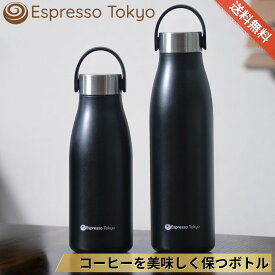 セラコートボトル セラミックコーティング 水筒 食洗機対応 直飲み コーヒー を美味しく保つ 軽量 保温 保冷 ボトル