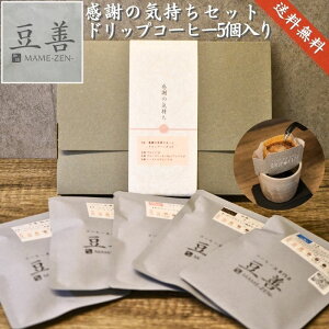 yR[q[X Pzӂ̋CZbg hbvR[q[ 5Zbg R[q[ Mtg hbvobO u[}Eeuh lߍ킹 XyVeBR[q[ 11