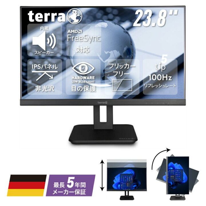 楽天市場】液晶モニター PCディスプレイ 縦 縦置き 回転 高さ調節 23.8 