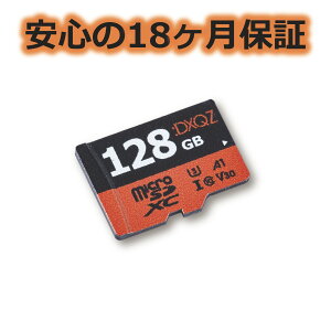 :DXQZ 64GB 128GB }CNSD[J[h X}z X}[gtH fWJ fW^J rfIJ ^ubg X|[cJ ANVJ fW^I[fBIv[[ Nintendo Sw