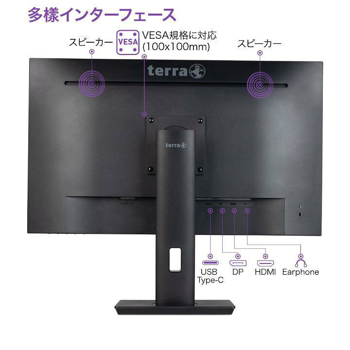 ドイツメーカー TERRA 24インチ 白 ピボット モニター 最長 5年保証 