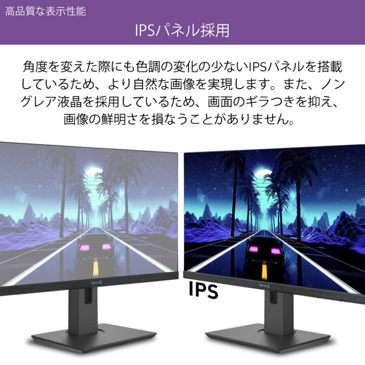 楽天市場】液晶モニター PCディスプレイ 縦 回転 高さ調節 27インチ 