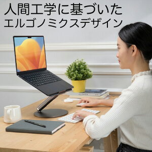 Mac 360 MacBook ^^ubg ܂肽 X^h y A~jE pxA 360x] M݌v GSm~NXfUC