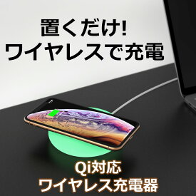 OMNIA Q ワイヤレス充電器 Qi対応 10W/7.5W/5W 7色イルミネーション ケーブルの抜き差しせずに充電 iPhone(7.5W)、Samsung(10W)急速充電モード対応 Qi認証取得