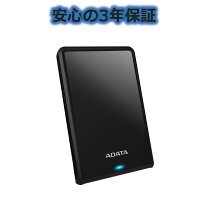 楽天市場】adata hv620s 1tbの通販