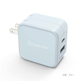 【楽天SS限定全品P2倍】【安全安心 日本ブランド】USB コンセント 急速充電 ACアダプター USB充電器32w(20w＋12w) USB-C/USB-A 2ポート急速充電器 PSE認証 iPhone iPad Android 各種対応 [ CellCube 折りたたみ式プラグ AC充電器 (PD32W USB-C×1+USB-A) CC-AC07 ]