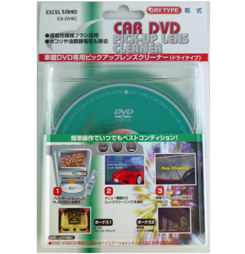 日頃のお手入れに簡単 日本産 便利 エクセルサウンド 日本正規代理店品 車載用DVDレンズクリーナー ES-DV8C 乾式 ドライタイプ