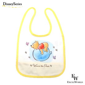 【さぁ運試し 最大100%還元 12/31まで】 プーさん ベビースタイ 東京ディズニーリゾート限定 あす楽 エクセルワールド ギフト プレゼントにも ディズニーグッズ