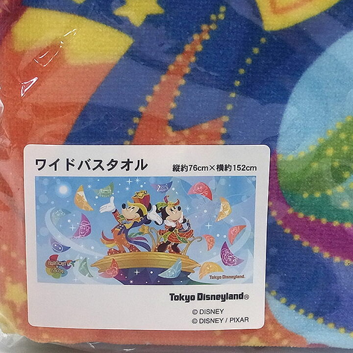 楽天市場】ワイドバスタオル タオル ハーモニーインカラー 