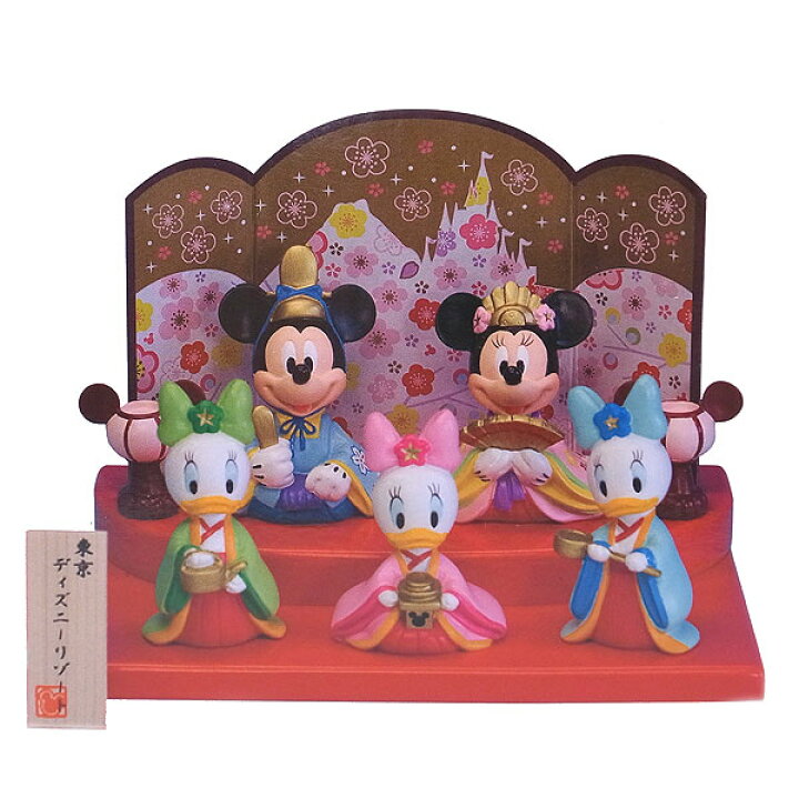 楽天市場 在庫限り 特別価格 ミッキー ミニー 雛人形 5体 22 三人官女 ひな人形 お雛さま ひな祭り ディズニー リゾート限定 エクセルワールド 誕生日 ギフト プレゼントにも エクセルワールド