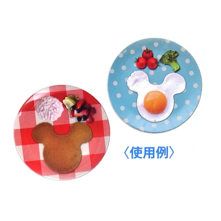 楽天市場 ミッキーマウス 製菓用品 ミッキーシェイプのパンケーキや目玉焼きが作れる キッチングッズ ディズニーリゾート限定 あす楽 エクセルワールド クリスマス バレンタイン ホワイトデー お返し 誕生日 ギフト プレゼントにも ディズニーグッズ エクセルワールド