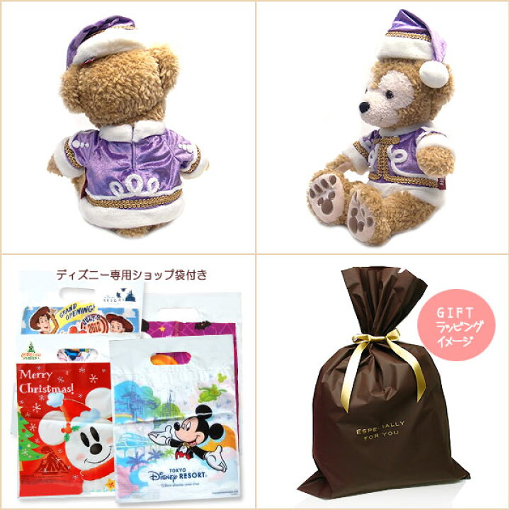 楽天市場 特別価格 ダッフィー クリスマス カラーオブクリスマス コスチューム 東京ディズニーシー限定ダッフィーグッズ エクセルワールド 誕生日 ギフト プレゼントにも ディズニーグッズ エクセルワールド
