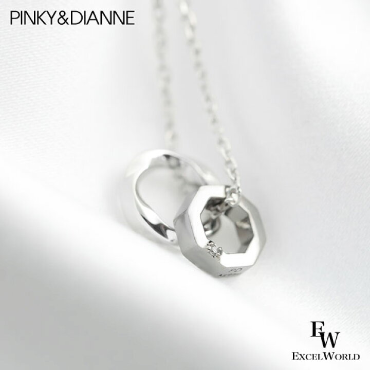楽天市場 ピンキー ダイアン ネックレス ペア ネックレス シルバー Pinky Dianne Vpcpd Lovers ラバーズ エクセルワールド レディース ブランド 母の日 プレゼント 誕生日 ギフト プレゼントにも プレゼントに おしゃれなアクセサリー Tp1 エクセルワールド