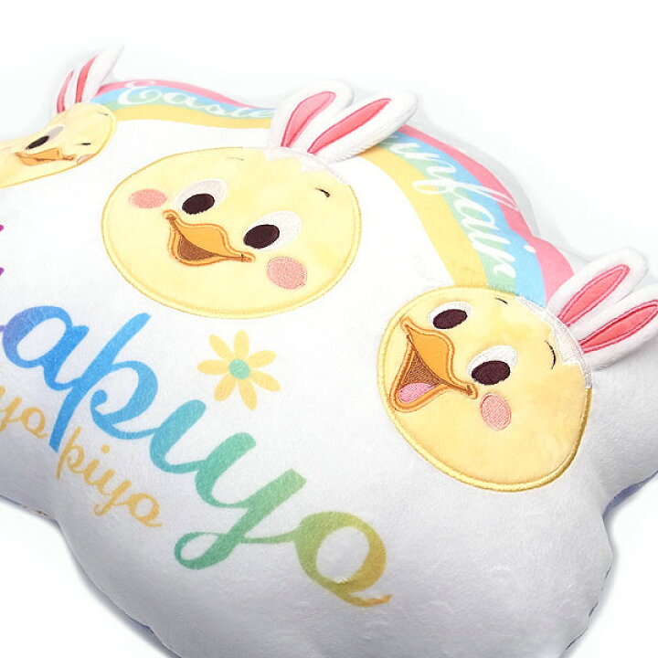 楽天市場 うさピヨ クッション ディズニー イースター うさピヨグッズ 東京ディズニーリゾート限定 エクセルワールド クリスマス バレンタイン ホワイトデー お返し 誕生日 ギフト プレゼントにも エクセルワールド