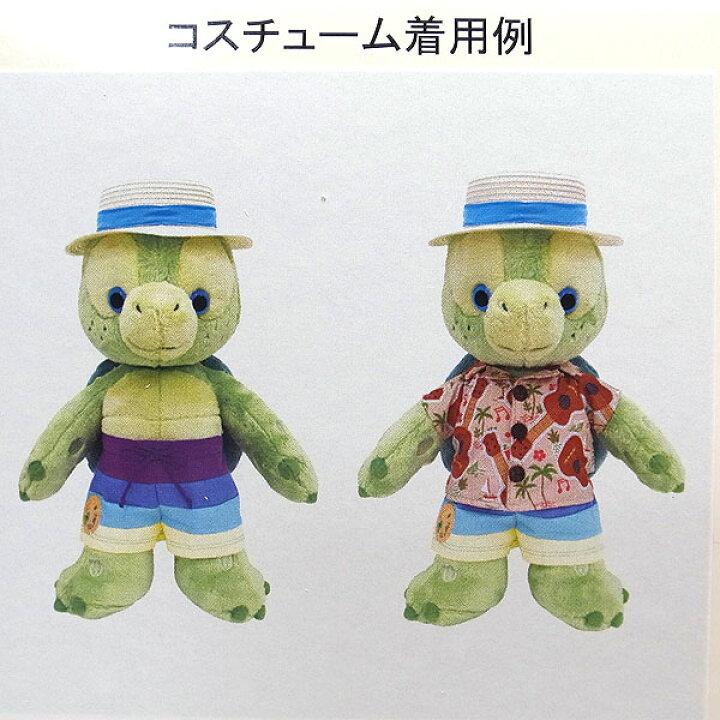 楽天市場 オルメル コスチューム Sサイズぬいぐるみ用 ハワイから来たダッフィーのお友達 オル メル 東京ディズニーリゾート限定 あす楽 エクセルワールド クリスマス バレンタイン ホワイトデー お返し 誕生日 ギフト プレゼントにも ディズニーグッズ エクセルワールド