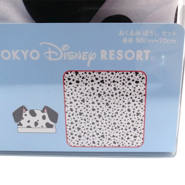 楽天市場 101匹わんちゃん おくるみ 東京ディズニーリゾート限定 あす楽 エクセルワールド クリスマス バレンタイン ホワイトデー お返し 誕生日 ギフト プレゼントにも ディズニーグッズ エクセルワールド