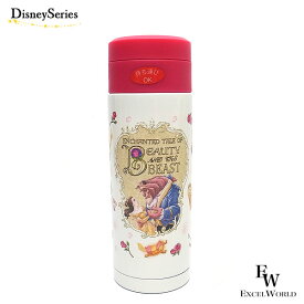 楽天市場 ディズニーリゾート お土産 キッチン用品 食器 調理器具 の通販