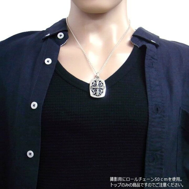 楽天市場】クロムハーツ ネックレス CHROME HEARTS キーパー 