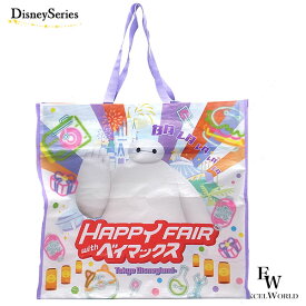 楽天市場 東京ディズニー ショッピングバッグの通販 楽天市場 東京ディズニー ショッピングバッグの通販