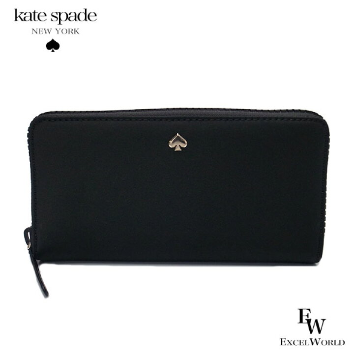 楽天市場 ケイトスペード 財布 アウトレット 長財布 Wlru5931 001 Kate Spade ラウンドジップ ナイロン ブラック あす楽 エクセルワールド クリスマス バレンタイン ホワイトデー お返し 誕生日 ギフト プレゼントにも ブランド ウォレット エクセルワールド