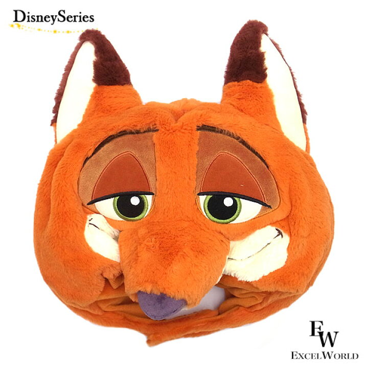 楽天市場 ニック ファンキャップ ニックに変身ファンキャップ 58cm ディズニーリゾート限定 あす楽 エクセルワールド クリスマス バレンタイン ホワイトデー お返し 誕生日 ギフト プレゼントにも ディズニーグッズ エクセルワールド 楽天市場 ニック ファンキャップ ニックに変身ファンキャップ 58cm ディズニーリゾート限定 あす楽 エクセルワールド クリスマス バレンタイン ホワイトデー お返し 誕生日 ギフト プレゼントにも ディズニーグッズ エクセルワールド