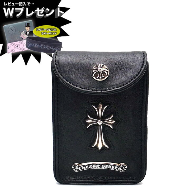 楽天市場】レア商品 クロムハーツ シガレットケース CHROME HEARTS  
