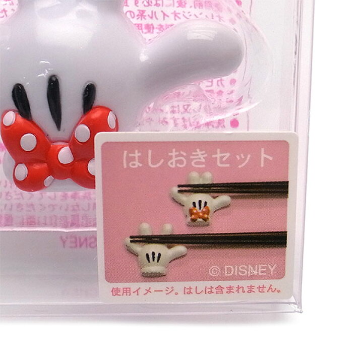 正規通販 記念 祝 ホワイトデー お返し 誕生日 可愛い おしゃれ ディズニー Disney Recomenda Co