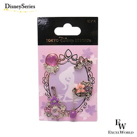 楽天市場 ディズニーリゾート ピアス ジュエリー アクセサリー の通販 楽天市場 ディズニーリゾート ピアス ジュエリー アクセサリー の通販