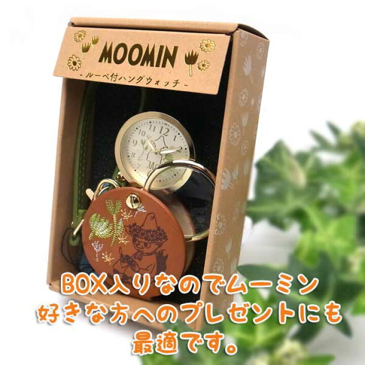 正規 ムーミンローリングハートウォッチ ムーミン Www Dexion Com Au