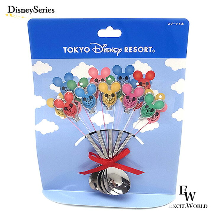 楽天市場 バルーン柄 スプーン 5本セット キッチングッズ 東京ディズニーリゾート限定 あす楽 エクセルワールド 誕生日 ギフト プレゼントにも ディズニーグッズ エクセルワールド