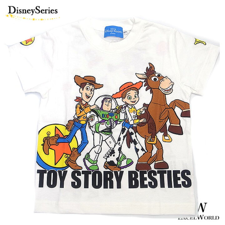 楽天市場】トイストーリー Tシャツ 120サイズTOYSTORY BESTIES 