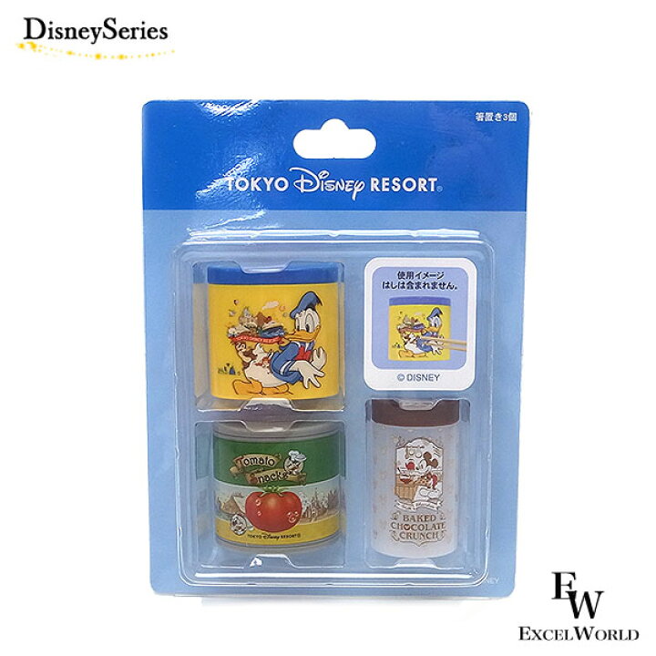 楽天市場 ドナルド 箸置き はし置き ディズニーリゾート限定 あす楽 エクセルワールド 誕生日 ギフト プレゼントにも ディズニーグッズ かわいい エクセルワールド