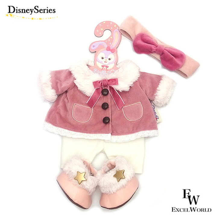 楽天市場】ステラルー コスチューム ぬいぐるみ Sサイズ用 DUFFY  