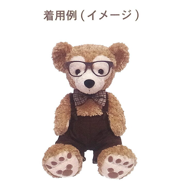 楽天市場 ダッフィー コスチューム メガネ ディズニーシー限定 ダッフィーグッズ あす楽 エクセルワールド 誕生日 ギフト プレゼントにも ディズニーグッズ かわいい エクセルワールド