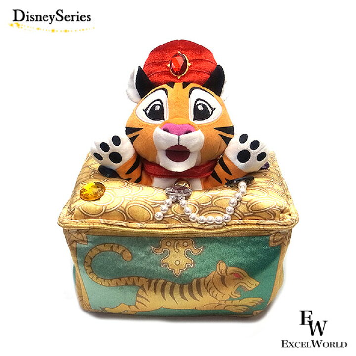 楽天市場】チャンドゥ 宝箱 ハンドパペット ぬいぐるみ ディズニーシー 