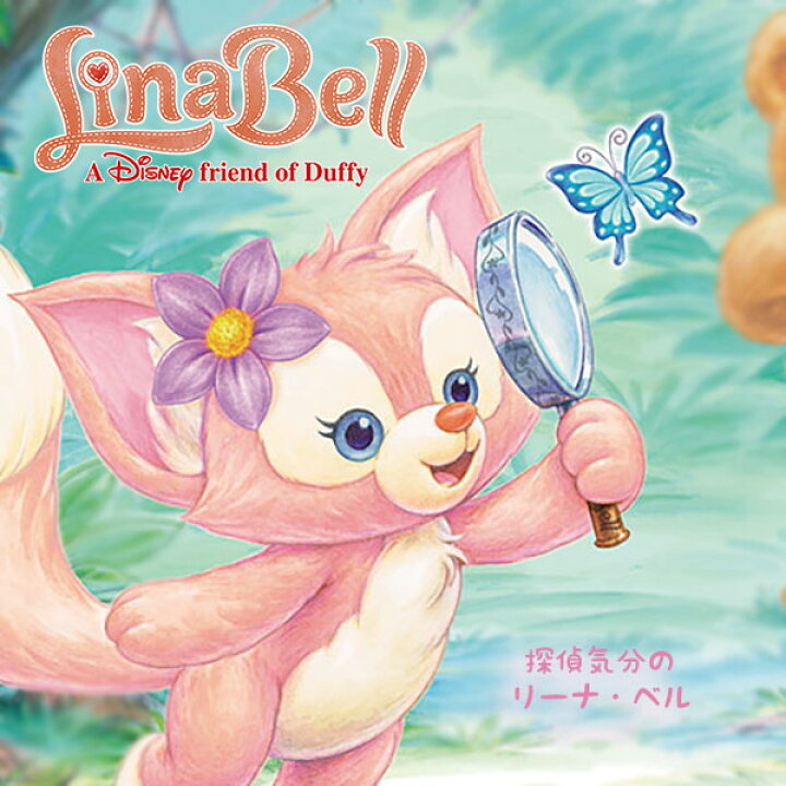 楽天市場】リーナベル ぬいぐるみ Sサイズ Lina Bell リーナ ベル  