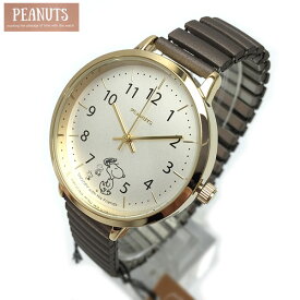 スヌーピー PEANUTS 時計 レディース 腕時計 PNT027-3 ジャバラ 蛇腹パール光沢ベルト ブラウン クラシックなデザイン スヌーピーの腕時計 ゆうパケットで送料無料 エクセル ギフト プレゼントにも かわいい時計 TP10