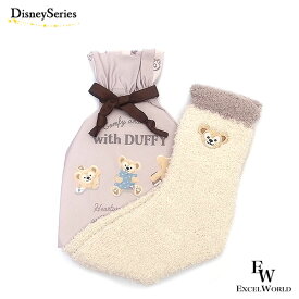 ダッフィー ルームソックス 22-25cm くつした ソックス 2023秋冬のおすすめグッズ ウィンター It’s New Comfy and cozy with DUFFY ディズニーシー限定 ダッフィーグッズ あす楽 ギフト プレゼントにも かわいい