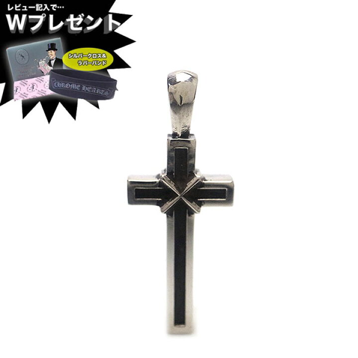 楽天市場】クロムハーツ チャーム CHROME HEARTS メイプルソープ 