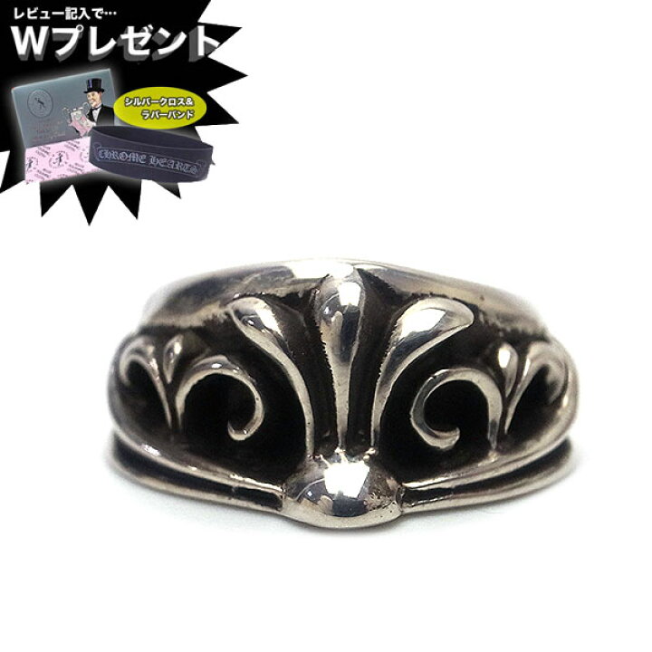 楽天市場】新品 即納 クロムハーツ リング CHROME HEARTS ハーフ 