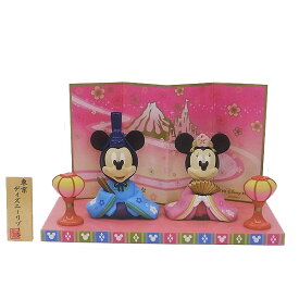 ミッキー＆ミニー 雛人形 小 ひな人形 お雛さま ディズニー リゾート限定 エクセルワールド プレゼントにも ディズニーグッズ
