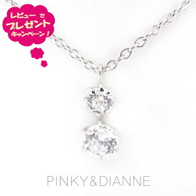 ピンキー＆ダイアン ネックレス Pinky＆Dianne シルバー ロジウムコーティング VPRPD 51645 ペンダント Dazzling Light ～ダズリングライト～ エクセルワールド 誕生日 ギフト プレゼントにも プレゼントに おしゃれなアクセサリー TP1