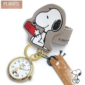 スヌーピー PEANUTS 時計 レディース 巻きつきキーチェーン バックチャーム PNT039-2 グレー ウォッチスヌーピーの時計 エクセルワールド 誕生日 ギフト プレゼントにも プレゼントに かわいい時計 TP5