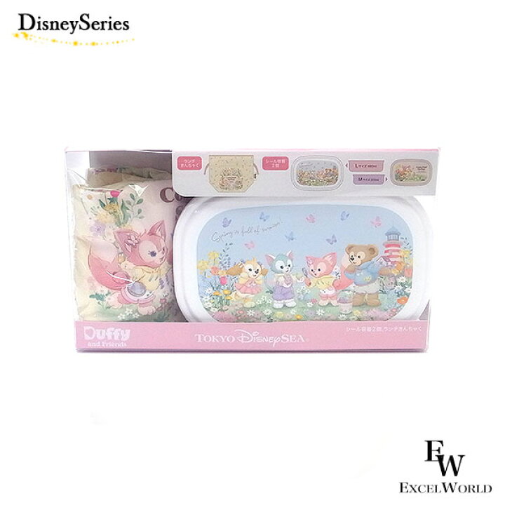 楽天市場】シール容器＆ランチきんちゃく 弁当箱2個 ランチバッグ 