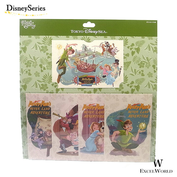 楽天市場】2024年8月月間優良ショップ受賞 ポストカードセット 