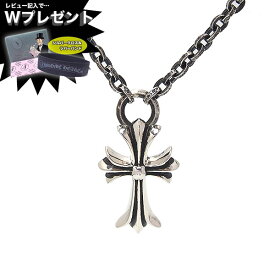 予約販売 クロムハーツ ネックレス CHROME HEARTS スモール CHクロス ペンダント With ペーパーチェーン 24インチ エクセルワールド 誕生日 ギフト プレゼントにも メンズ ブランド おしゃれ かっこいいアクセサリー ネックレス 父の日ギフトに