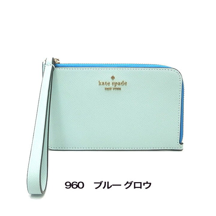 楽天市場】ケイトスペード ポーチ kate spade アウトレット スモール 