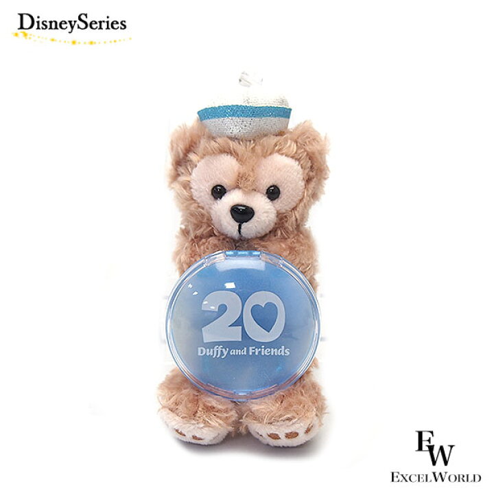 楽天市場】ダッフィー ぬいぐるみチャームダッフィー＆フレンズ 20周年  