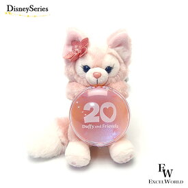 さあ運試し 最大100%還元 11/30まで リーナベル ぬいぐるみチャーム ダッフィー＆フレンズ 20周年 カラフルハピネス ディズニーリゾート限定 ダッフィーグッズ 誕生日 ギフト プレゼントにも